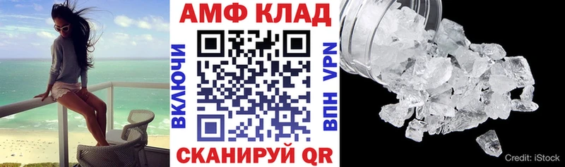 АМФ Premium  цена наркотик  Кондрово 