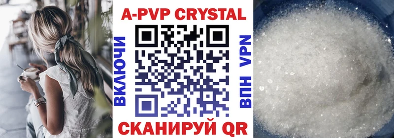 магазин  наркотиков  MEGA онион  APVP Crystall  Кондрово 