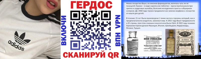 ГЕРОИН афганец  Кондрово 