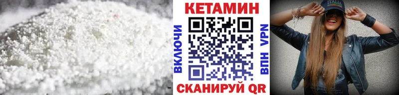 купить закладку  Кондрово  это какой сайт  Кетамин ketamine 