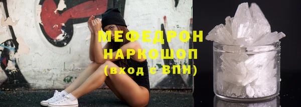 кокаин премиум Карпинск