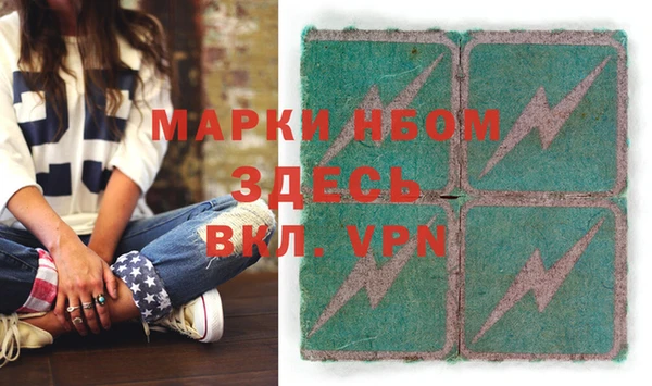 кокаин перу Киреевск