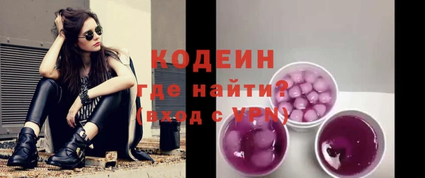 PSILOCYBIN Костерёво