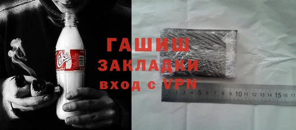 герыч Козловка