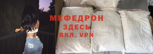 кокаин перу Киреевск