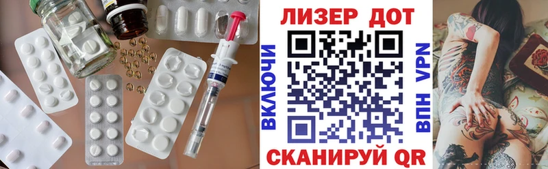 Лсд 25 экстази ecstasy  маркетплейс официальный сайт  Кондрово 
