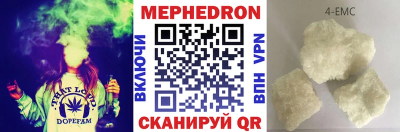 МЕФ мука  Кондрово 