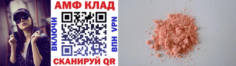 Первитин Декстрометамфетамин 99.9%  Кондрово 